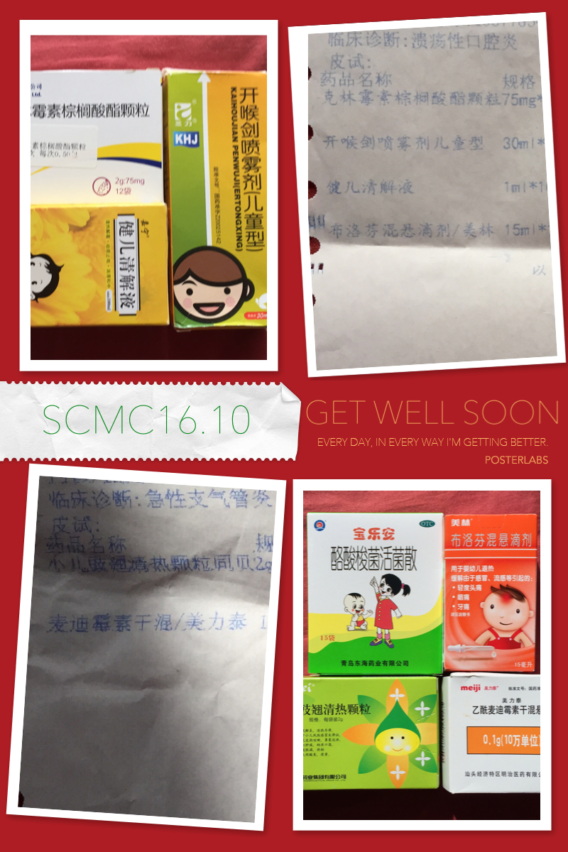 Get well soon